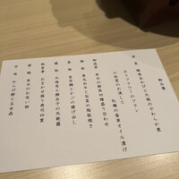 美食 個室・炭火焼・ワイン 縁 新宿店 - 