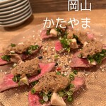 季節料理かたやま - 牛たたきと野菜のごぼうソース