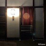 御料理 寺沢 - 御料理 寺沢 外観