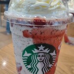 STARBUCKS COFFEE - 