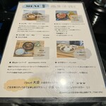 キッチン&カフェ ガレガレ - 