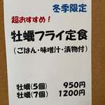 ごはんカフェ きなこ - 