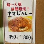 ごはんカフェ きなこ - 