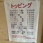 ごはんカフェ きなこ - 