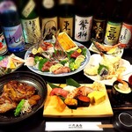 Sushi kaisen itto gongou - 寿司・海鮮料理