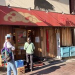 Kagoshima Ramen Ton Toro - お店の外観