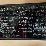 ごはんカフェ きなこ - 