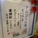 ごはんカフェ きなこ - 