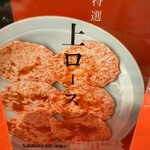 Yakiniku Fujisan - 