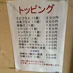 ごはんカフェ きなこ - 