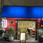 シバケン - 