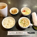 美林華飯店 - 