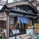 奈良屋 喫茶去 - 店舗外観