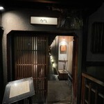 Gion Karyou - 