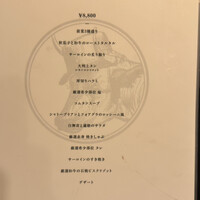 うしごろバンビーナ 渋谷店 - 