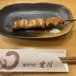 鰻専門店 愛川 - 白焼き串