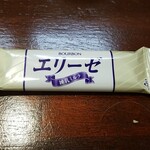 キッチン ブルー グローブ - お菓子のアップ
