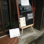 キッチン ブルー グローブ - 本日のランチ