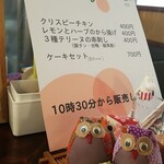 キッチン ブルー グローブ - 明日限定、これのみ10時半から販売との事