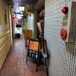 中国料理 孫悟空 - 