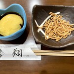 翔 - 料理写真:お通しとカボチャ豆腐