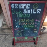 Crepe Smile - SMILE✨ドリンクメニュー✨