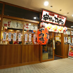 串かつ でんがな - メイン写真: