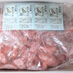 こもれび - たらこドドーン2kg笑　驚愕の2687円