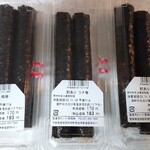 こもれび - 訳ありツナ巻と梅巻　１本約90円