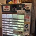 我的中華そば 机上の空論。 - 