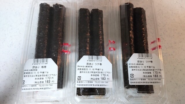 こもれび - 新利府（その他）の写真