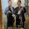 木村酒類販売 酒屋の酒場（下町サロン）