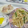 麺創屋