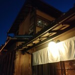 スターバックスコーヒー 京都二寧坂ヤサカ茶屋店 - 