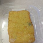 北見食品工業株式会社 直売店 - カボチャ