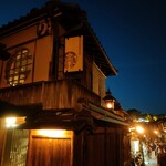 スターバックスコーヒー 京都二寧坂ヤサカ茶屋店 - 