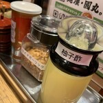 味噌ラーメン専門店 麺屋・國丸。 - 色々