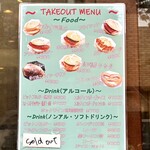 デリカテッセン・キッツビュール - 