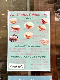 デリカテッセン・キッツビュール - 