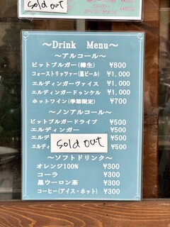 デリカテッセン・キッツビュール - 