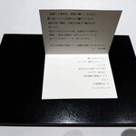 レーヌ デ プレ - 