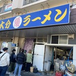 丸優ラーメン - 