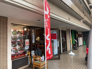 Kurodaya No Hakata Chiyampon - 店舗入口