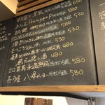 麹町いづみや しろ - 【2023年11月の第2週の3】