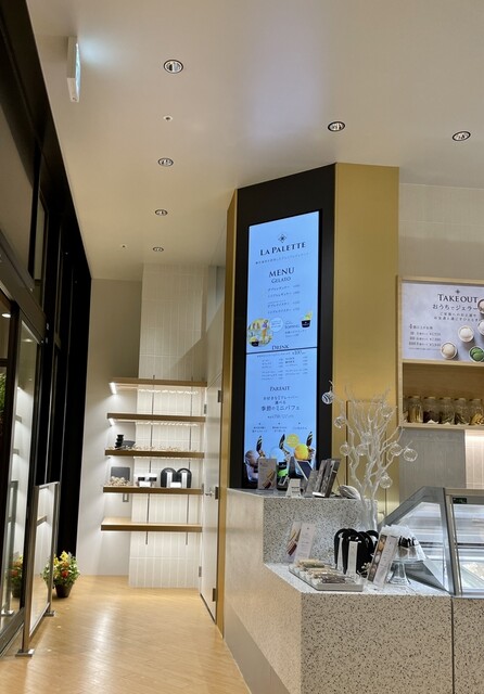 LA PALETTE 清水店 （ラ・パレット） - 新清水/ジェラート・アイス