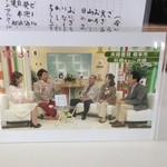 Minoya - 地元の番組に出演された時の写真が飾ってありました。