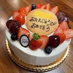 ケーキハウス３０９ - 