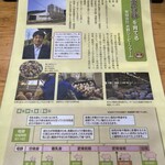 とんかつ 栄ちゃん - 