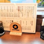 炭焼牛たん 赤兵衛分店 - 内観 卓上