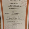 こぶし - 